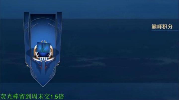 【王者荣耀】骚白的精彩时刻 20201210 22点场