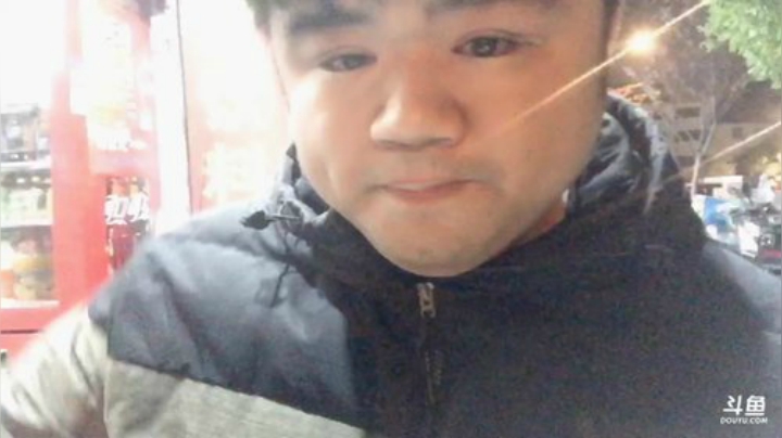 我在斗鱼看做个疯子直播户外