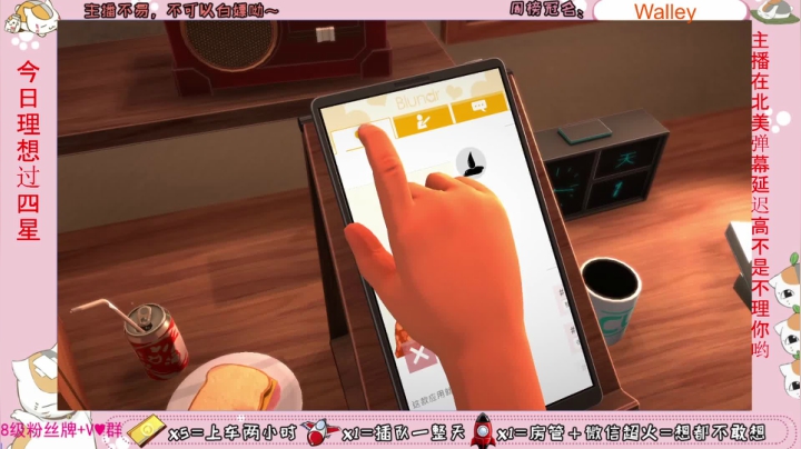 【2020-12-02 08点场】小懒猫爱吃鸡：通宵有车位TPP/FPP北美憨憨