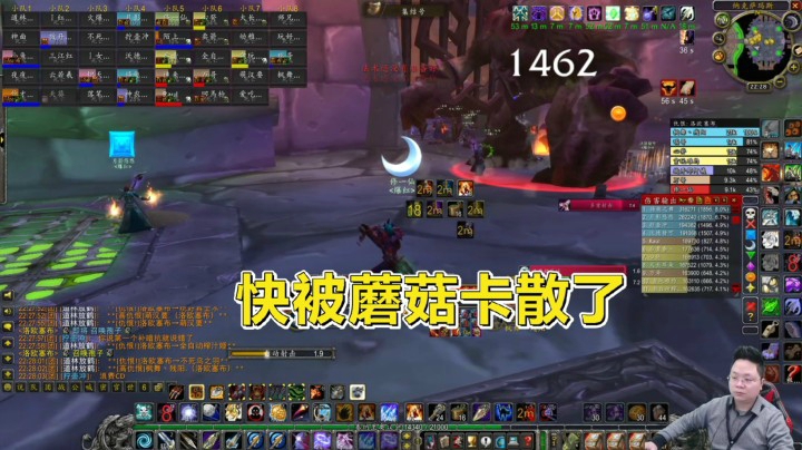 魔兽世界怀旧服：快被蘑菇男卡散的团队，十几年前是咋过的啊？