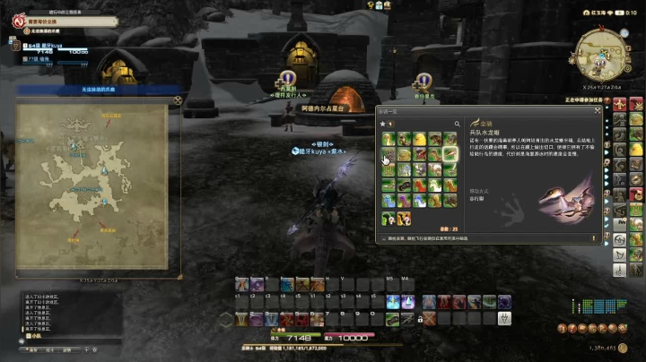 【2020-12-03 23点场】酷牙KUYA：【酷牙】继续FF14,5.0开始了