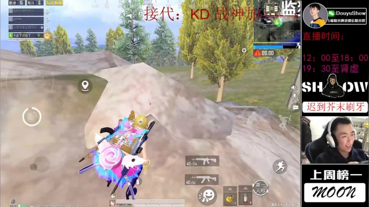【2020-12-04 14点场】SHOW呀：只想成为一匹黑马
