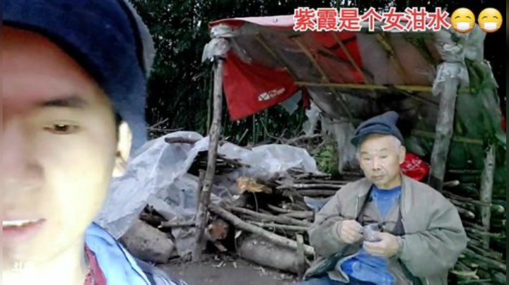 狗强骂大哥