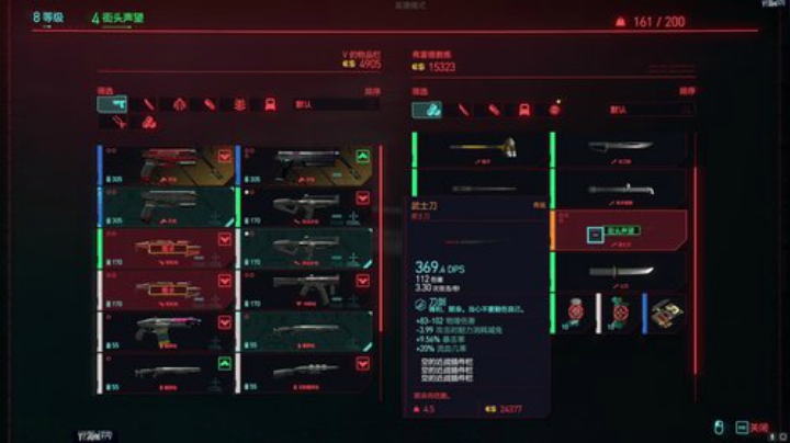 【赛博朋克2077】走黯的精彩时刻 20201210 15点场