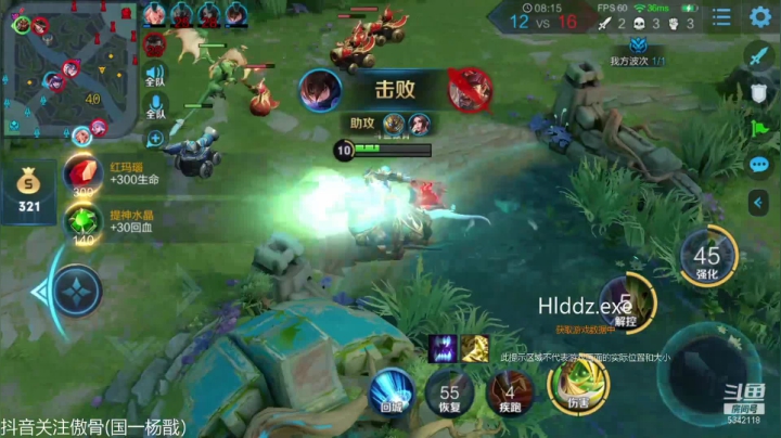 【2020-12-09 21点场】傲骨LB：打打排位战力