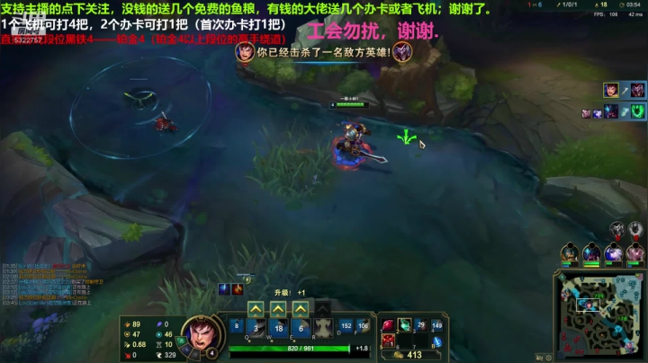 中单盖伦对线光辉