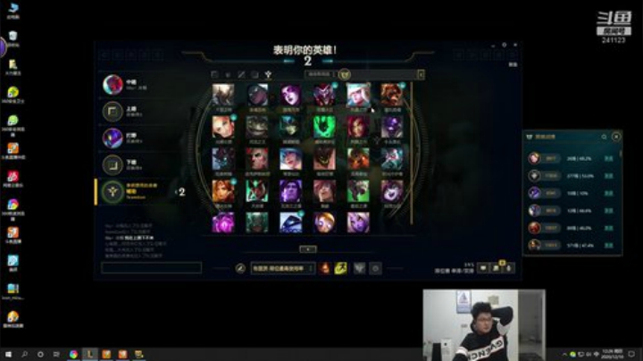 我在斗鱼看火力堂主直播户外