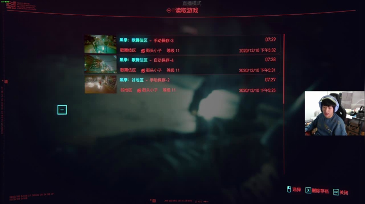 【2020-12-10 17点场】yjjimpaopao：赛博朋克2077！！！！