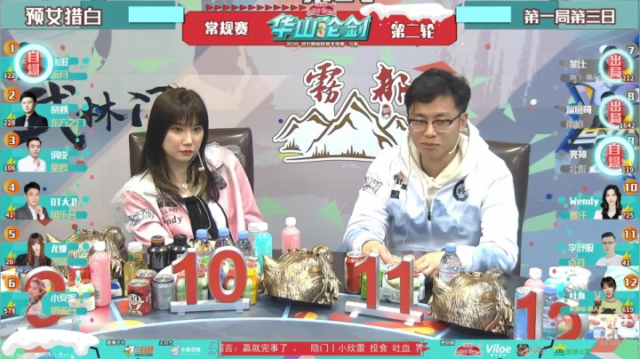 【2020-12-10 19点场】李锦2211：暴力解说踢馆赛！