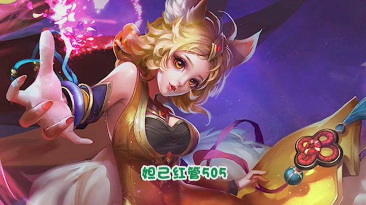 谜底揭晓！众英雄口红色号大揭秘！原来程咬金的是...