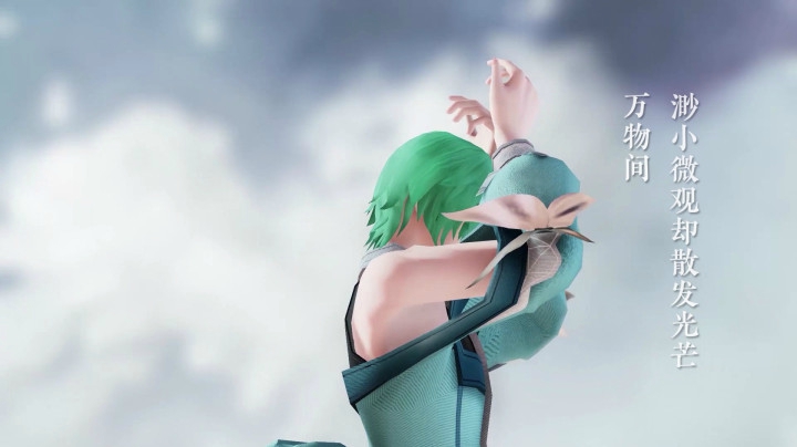 【MMD翻牌】庄周小哥哥开跳，演绎别样英雄主打歌