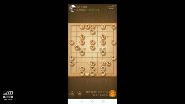 【中国象棋】乾坤70传说的精彩时刻 ：天天象棋等你来战