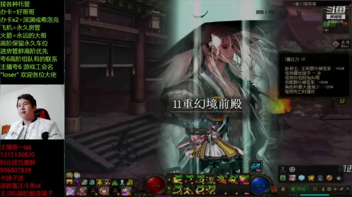 【DNF】卑微丶老猫的精彩时刻 20201209 22点场