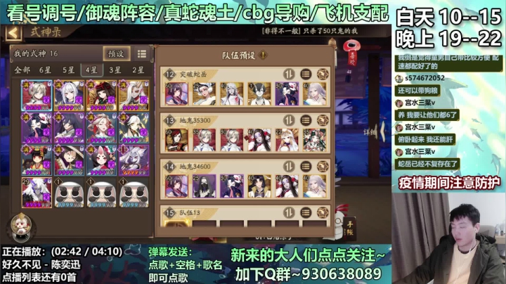 【2020-12-08 23点场】云养猫扛把子：超鬼王结束啦！！！累死啦！！！