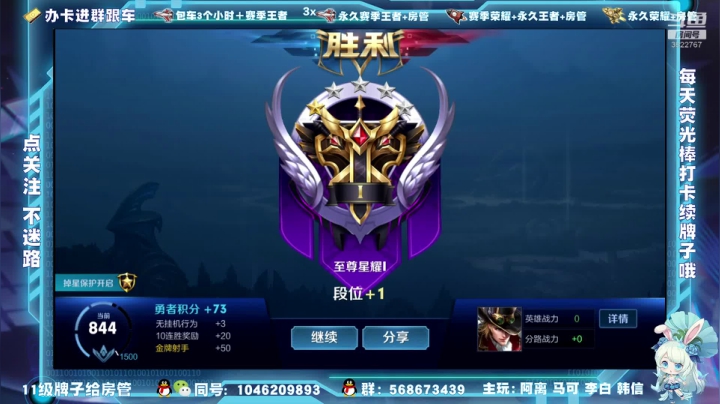 【2020-12-09 14点场】东哥DGOvO：紫霞对不起 李白阿离马可猛呀天秀