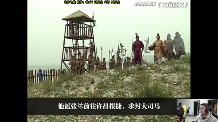 【2020-12-10 11点场】余小C真的很强：余小C：峡谷地狱战神启动！