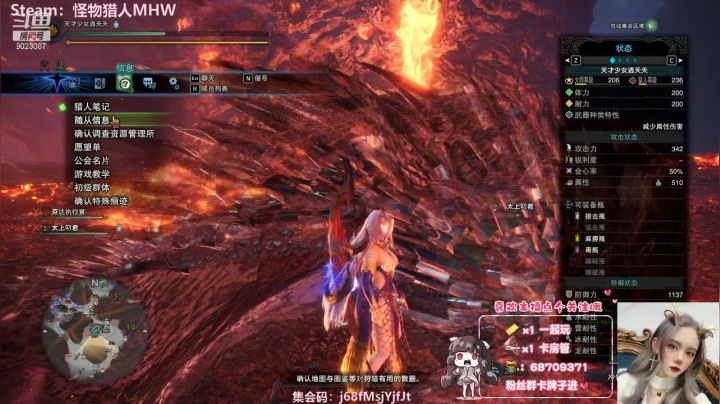 【2020-12-09 23点场】天才少女逃夭夭：菜鸡主播在线下饭~