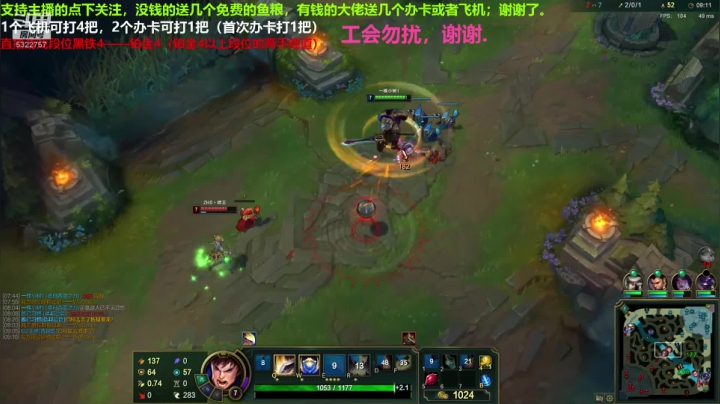 中单盖伦对线发条