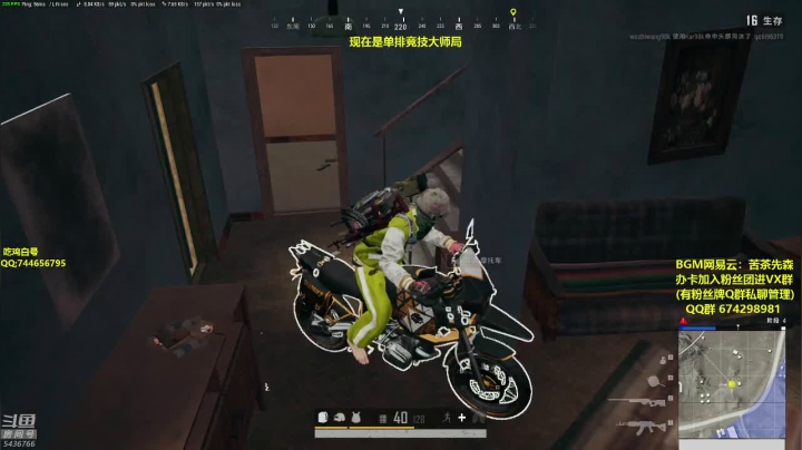 【2020-12-10 03点场】苦茶先森：大师冲击全服第一!