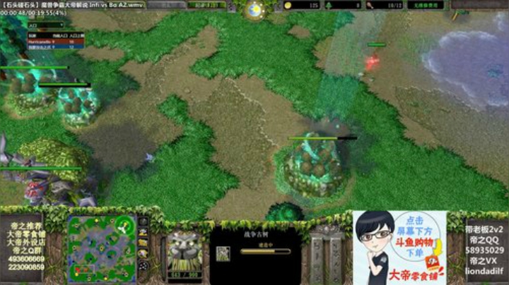 【魔兽争霸】大帝LioN的精彩时刻 20201210 12点场