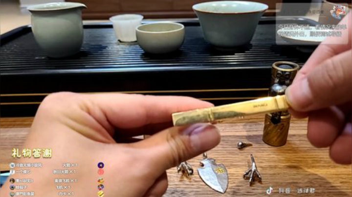 我在斗鱼看远洋君直播户外