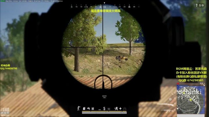 【2020-12-10 01点场】苦茶先森：大师冲击全服第一!