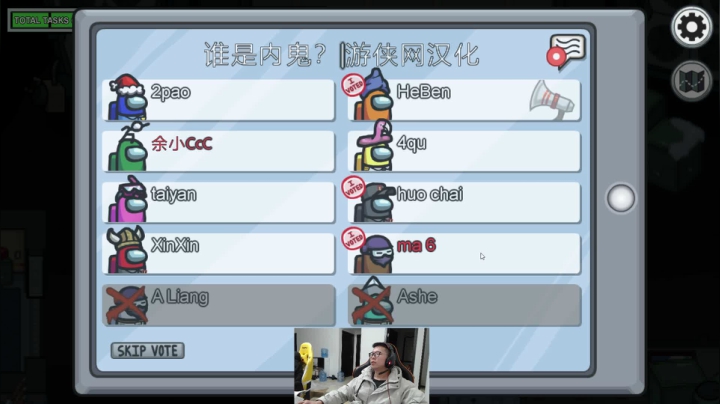 【2020-12-10 19点场】余小C真的很强：余小C：凤雏护体，各位请坐下