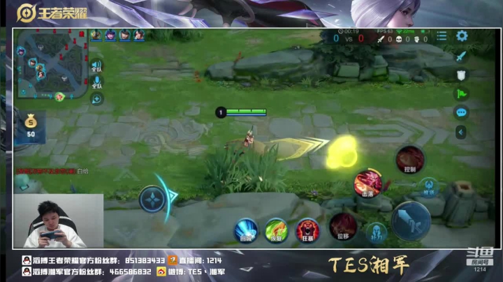 【2020-12-10 14点场】TES湘军：巅峰高者话事