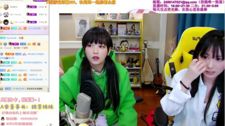 【英雄联盟】不2不叫周淑怡的精彩时刻 20201210 23点场