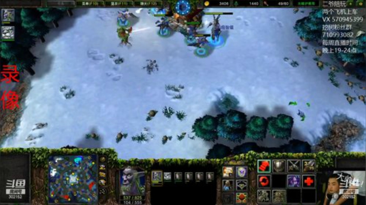 【魔兽争霸】WineRedHair的精彩时刻 20201210 13点场