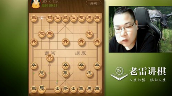 【天天象棋】雷疯小叔的精彩时刻 20201210 09点场