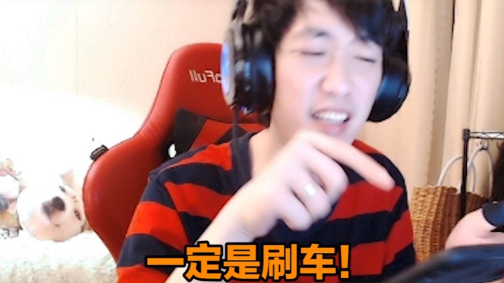 【最强二指教学】教你如何识别系统刷车