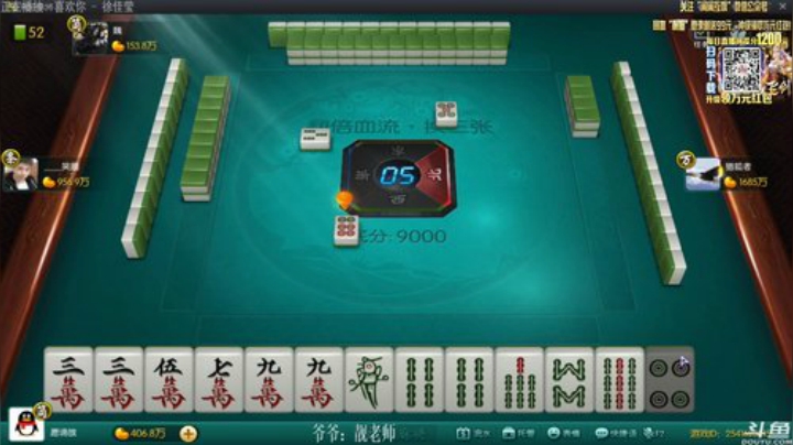 【欢乐麻将】靓旭的精彩时刻 20201210 22点场