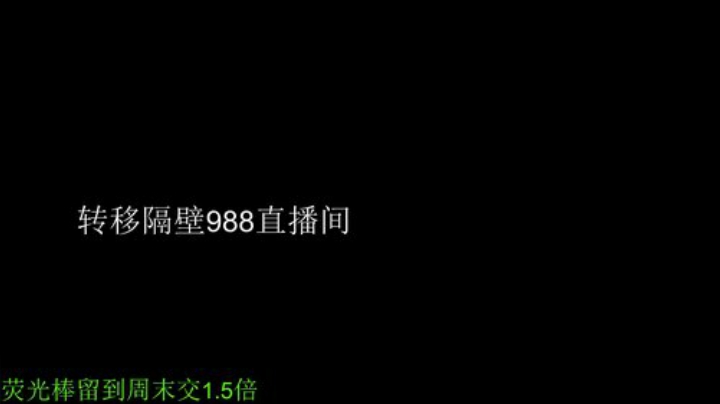 【王者荣耀】骚白的精彩时刻 20201210 23点场