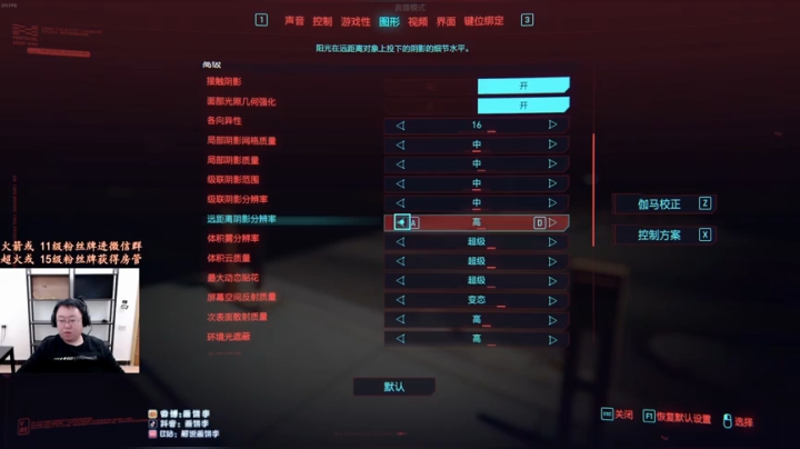 【2020-12-10 19点场】画饼李：老李：一起赛博朋克！