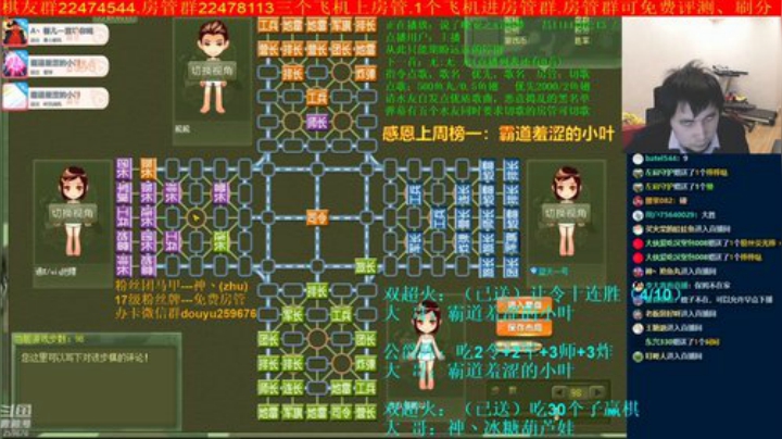 【棋牌娱乐】神机小诸葛的精彩时刻 20201210 21点场