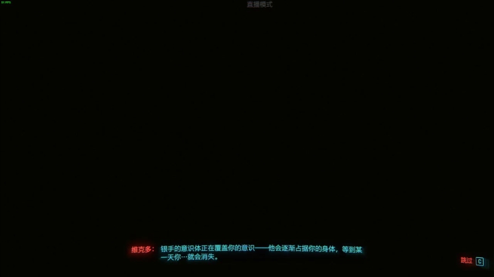 【2020-12-10 13点场】老刘又不想说话了：⭐今天我想去夜之城当个街溜子