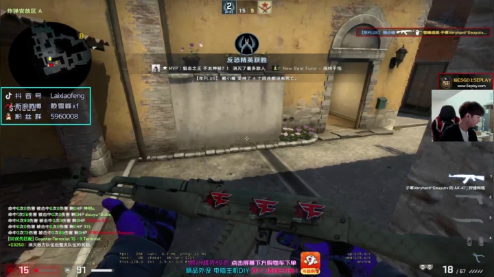 【2020-12-10 16点场】赖小峰：【赖小峰】解说blast决赛