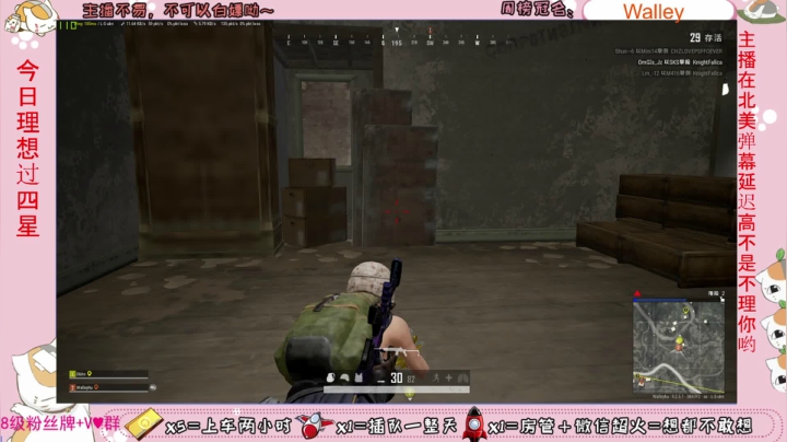 【2020-12-02 00点场】小懒猫爱吃鸡：通宵有车位TPP/FPP北美憨憨