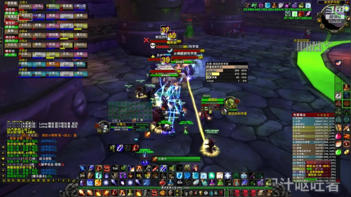 【2020-12-05 15点场】嚯小鱼儿：奥罗-万焰Naxx冲辣！