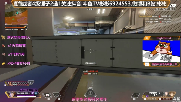 【2020-12-09 21点场】插秧王丶彬彬：莽夫车队走起（有车位）