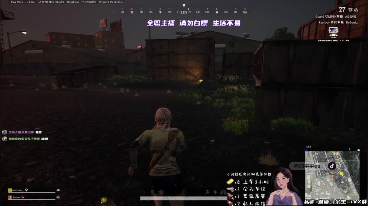 【2020-12-10 17点场】真的菜菜uo：2020最后一个月