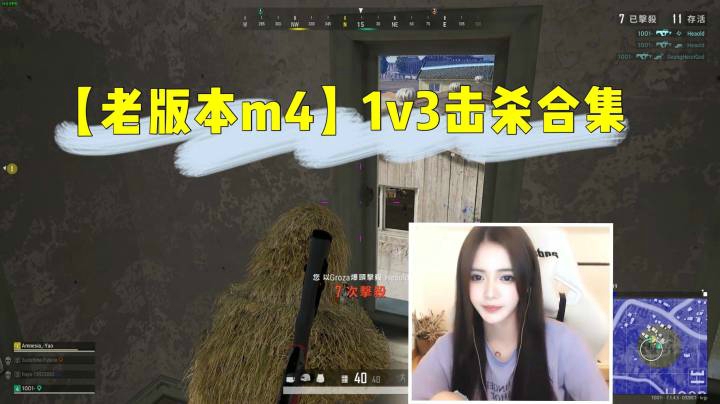 曾经的王—m416，那会儿的m4还不叫刮痧枪......