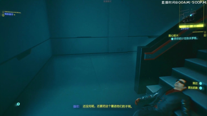 【2020-12-10 14点场】Oahu消炎：早上好，2077日
