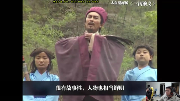 【2020-12-10 13点场】余小C真的很强：余小C：峡谷地狱战神启动！