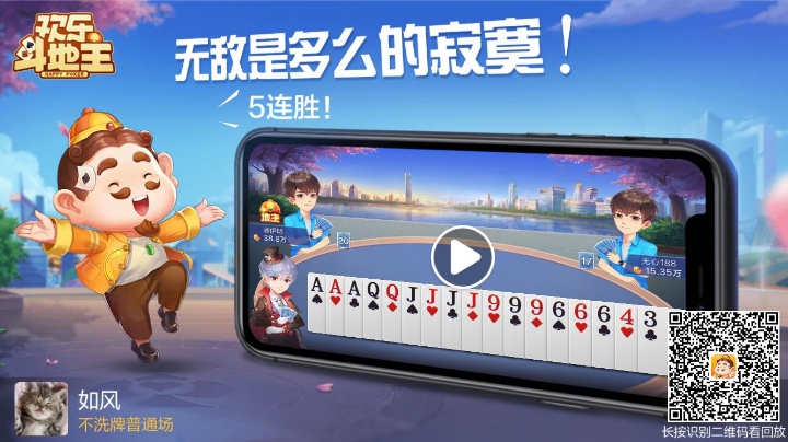 不洗牌