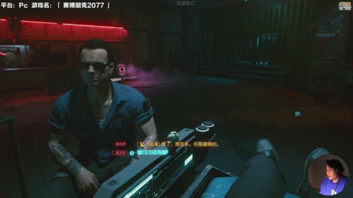 【赛博朋克2077】超级小桀的精彩时刻 20201210 13点场
