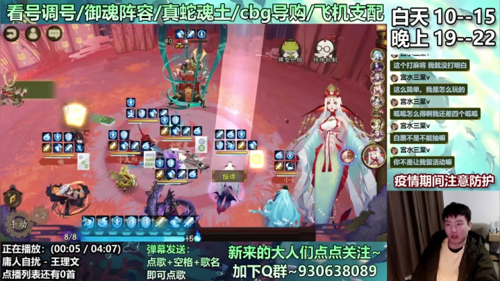 【2020-12-07 23点场】云养猫扛把子：超鬼王真的有6星吗...?