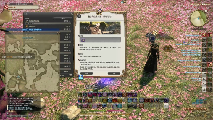 【2020-12-03 21点场】酷牙KUYA：【酷牙】继续FF14,5.0开始了