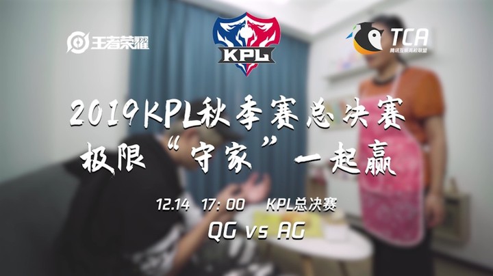 极限守家？极限手夹？